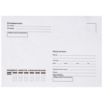 Почтовый конверт (c6), 114*162 мм