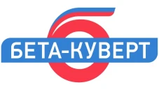 Бета-Куверт