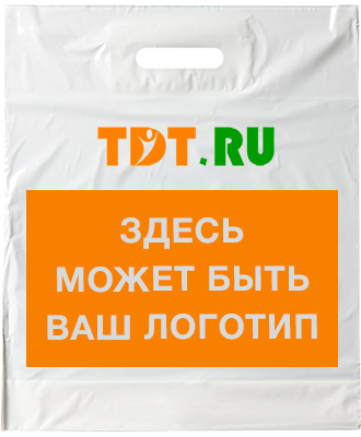 Пакет с вашим логотипом