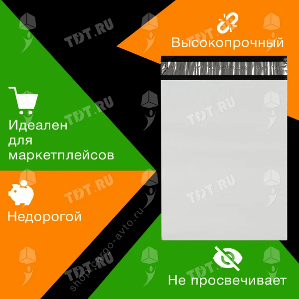 Курьер-пакет белый без печати, без кармана, 240*320+40 мм, 50 мкм, 1 шт.