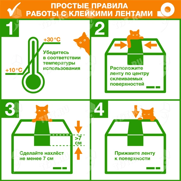 Клейкая лента с печатью «Осторожно хрупкое», 48мм*66м*47мкм
