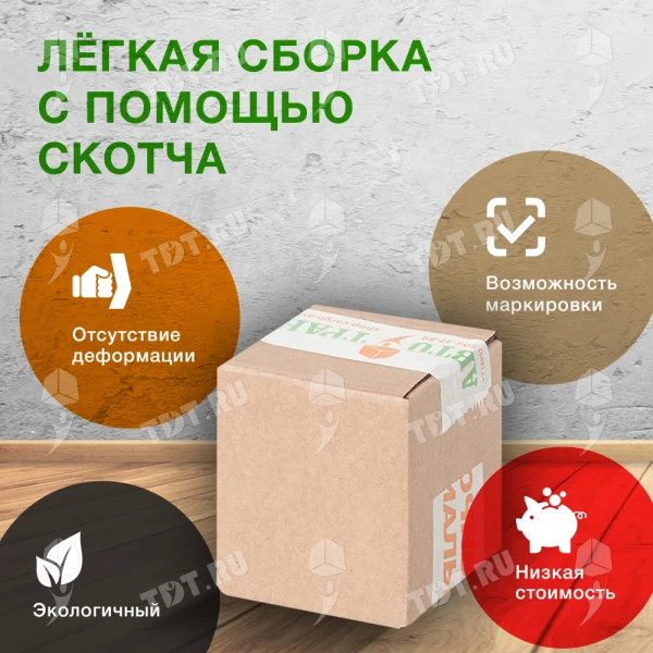 Короб К-439, 80*80*80 мм, Т-23 В
