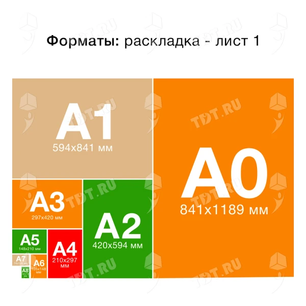 Офисная бумага Чайка, формат А4, 500 листов/пачка, 80 г/м²