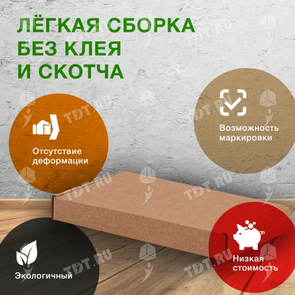 Коробка под чехол для телефона, бурая, 180*90*20 мм, Т-24