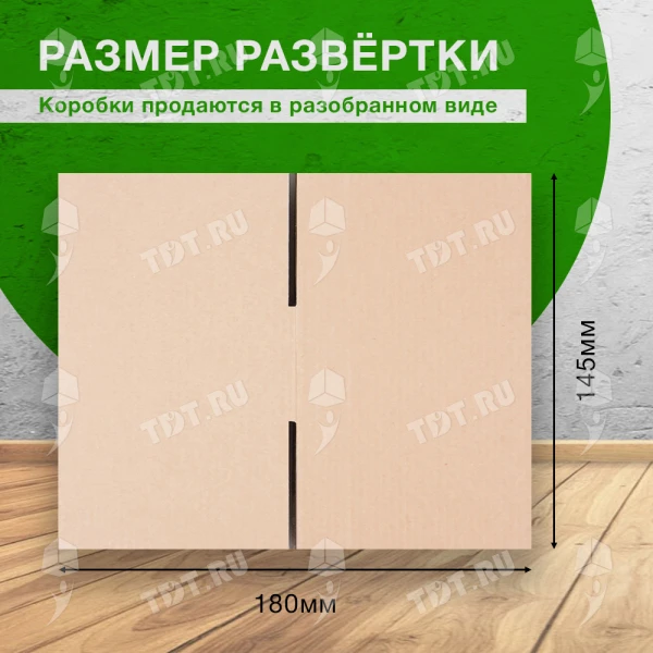 Короб К-153, 100*80*65 мм
