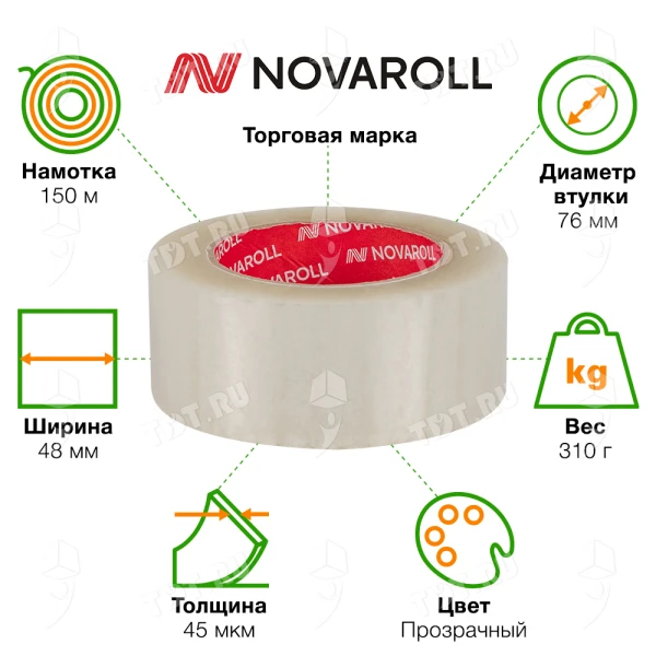 Клейкая лента прозрачная Nova Roll, 48мм*150м*45мкм