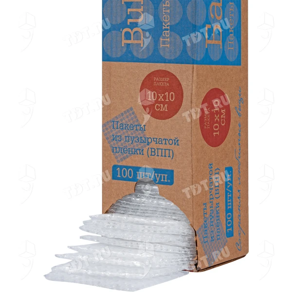 Пакеты ВПП «Bubble bags», трёхслойные, 10*10 см, 100 шт.