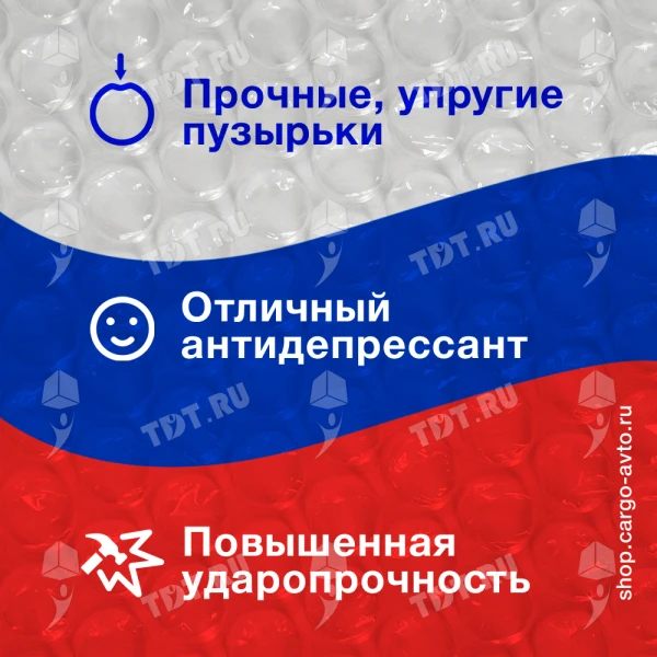 Воздушно пузырьковая пленка, 100*1.2 м «Стандарт», 40 г/м², двухслойная