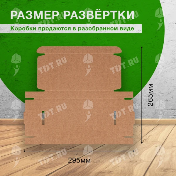 Коробка под чехол для телефона, бурая, 180*90*20 мм, Т-24