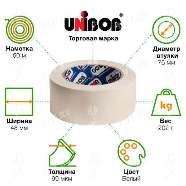 Клейкая лента малярная Unibob®, 48мм*50м