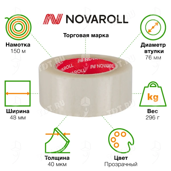 Клейкая лента прозрачная Nova Roll, 48мм*150м*40мкм
