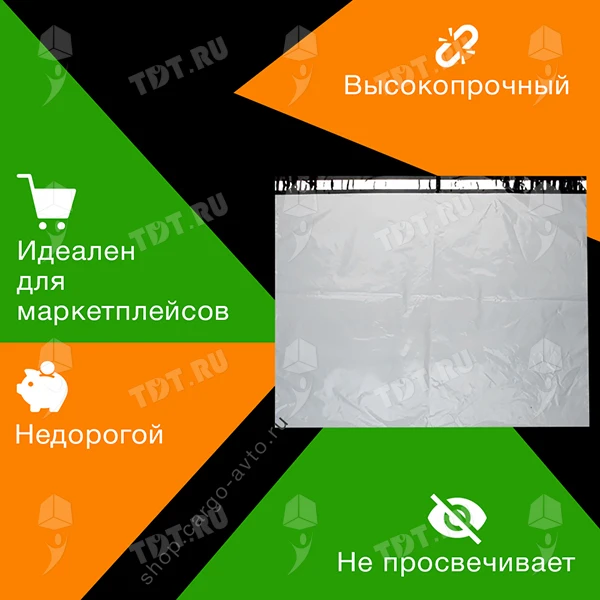 Курьер-пакет белый без печати, без кармана, 1000*750+40 мм, 60 мкм, 1 шт.