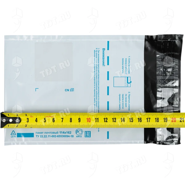 Пакет для Почты России, (c6), 114*162 мм