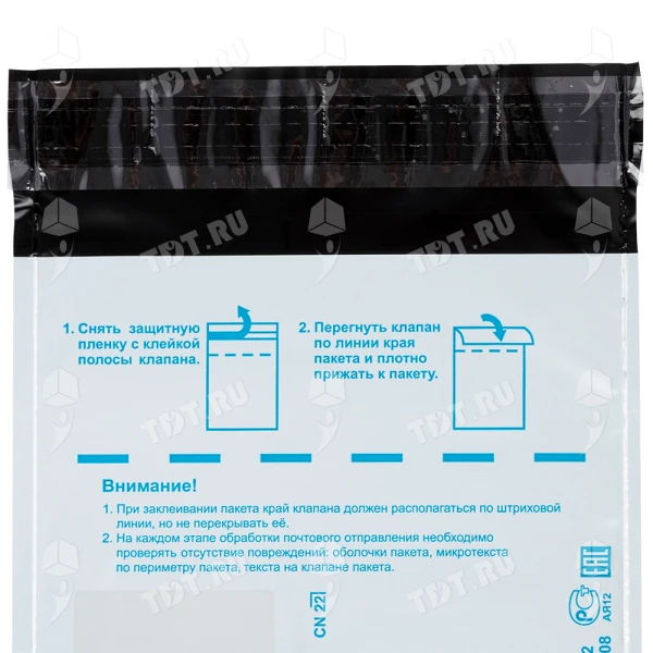 Пакет для Почты России, (c6+), 140*162 мм