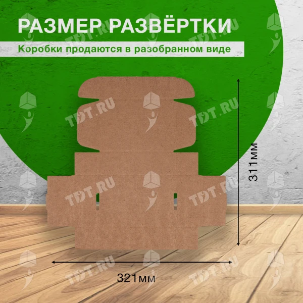 Короб КС-221, 130*90*40 мм, Т-23 Е