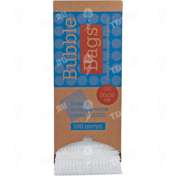 Пакеты ВПП «Bubble bags», трёхслойные, 20*20 см, 100 шт.